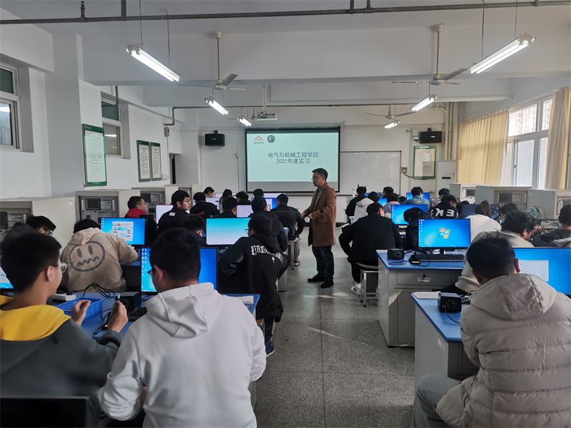 许昌学院电气与机械工程学院2021年度实习